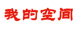 梁园区新闻网